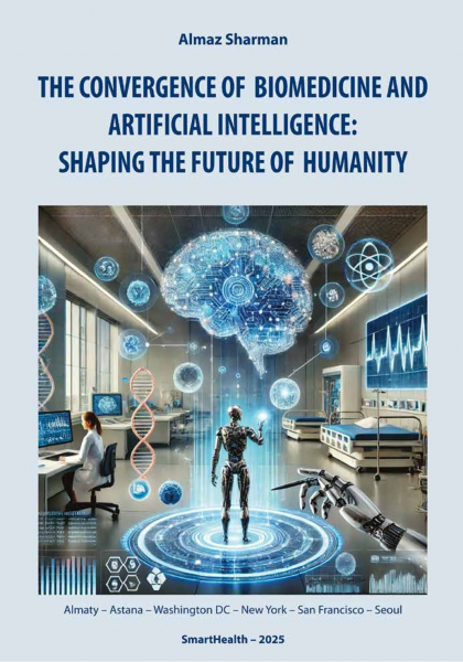 e-book_the_convergence_of_biomedicine_and_ai.png