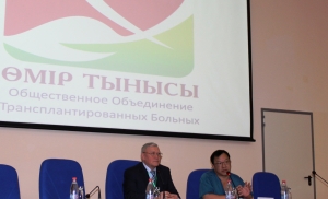 «Новая жизнь – новая надежда»